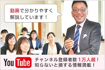 お悩みに役立つ動画を多数公開！