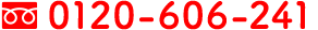 0120-606-241